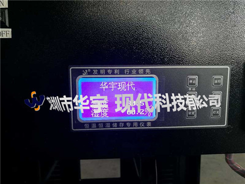 我司為廣州卓遠電子有限公司提供定制戶外投影機柜(圖2) 我司為廣州卓遠電子有限公司提供定制戶外投影機柜(圖2)
